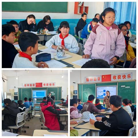 赋能课堂教学 ﻿助力生态育人 ——马圈子中心小学生态文明专题课听评课指导活动
