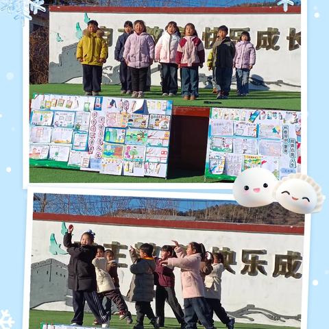 “书香浸润童年，阅读点亮人生”马圈子小学读书成果展示活动