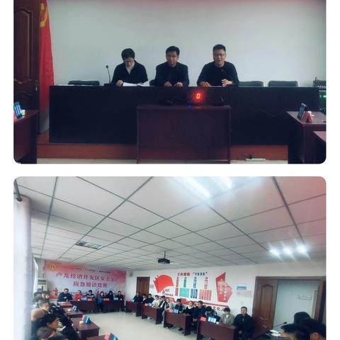 河北卢龙经济开发区管理委员会总工会举办安全生产应急知识竞赛