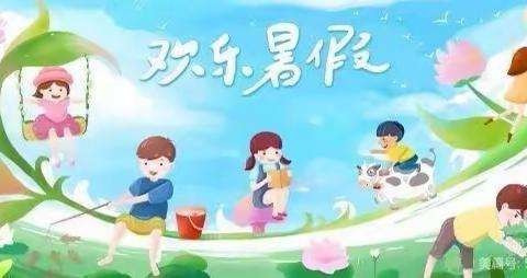 快乐暑假，留“夏”回忆——联保幼暑期留园班活动剪影