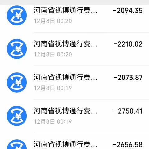 强化治逃促征收，封丘收费站成功追缴逃漏通行费22636.37元