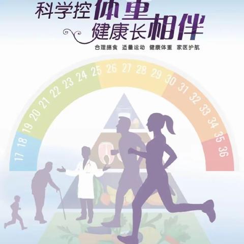 【黄通乡卫生院开展“5.19世界家庭医生日”主题宣传活动】