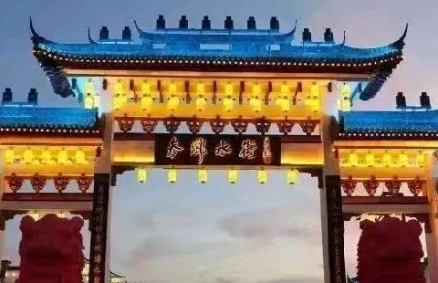 10月6-7日吉林-柳河参仙水街（夜景）+通化.龙兴里文旅小镇+玉皇山公园+佟佳江广场+靖宇抗日纪念馆两日活动！