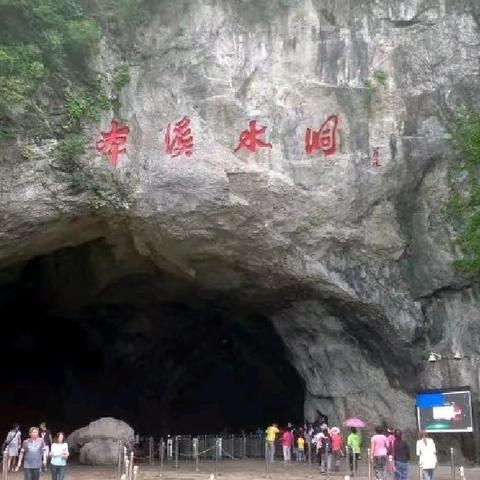 11月8号本溪水洞+东北抗联 含午餐160元