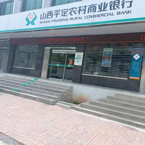 岔口支行存款保险宣传在路上