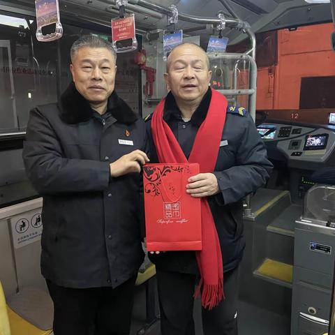 辞旧迎新  安全常伴