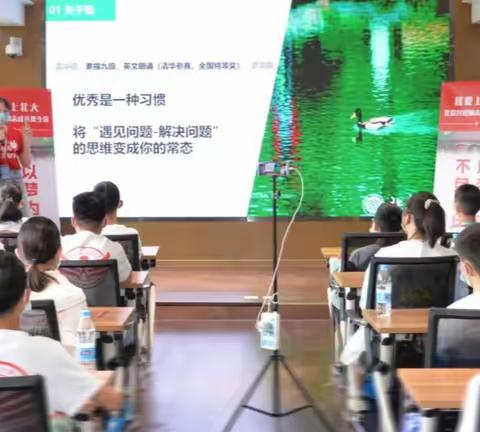 “我能学 我会学”青少年学习能力提升夏令营