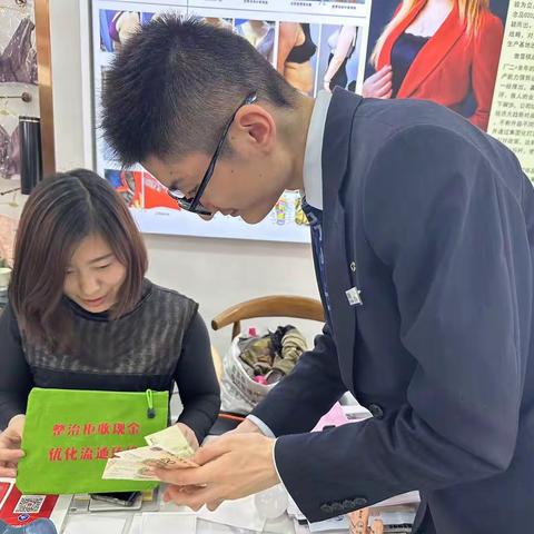 向拒收人民币说Byebye