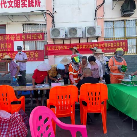 龙华区第二十一届科技活动月开幕式暨科普大集市活动