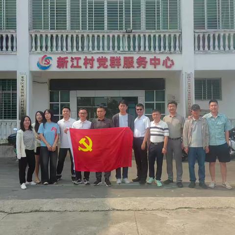 区科工信局联合辖区企业开展爱心助农主题党日活动