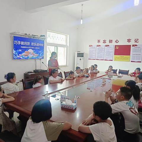 关庙镇周台社区开展"巧手做月饼，欢乐迎中秋"未成年人主题活动