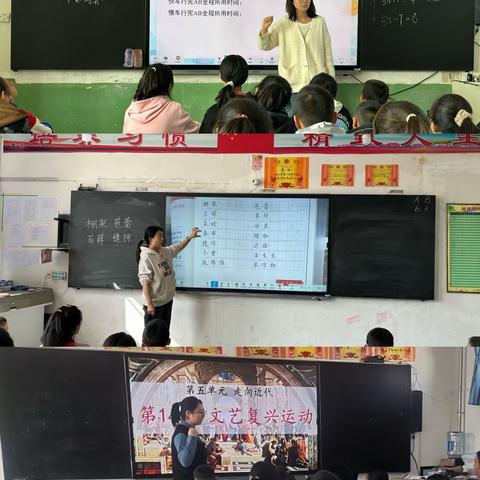 2023年秋季学期合水县教学研究室对吉岘九年制学校进行课堂教学视导