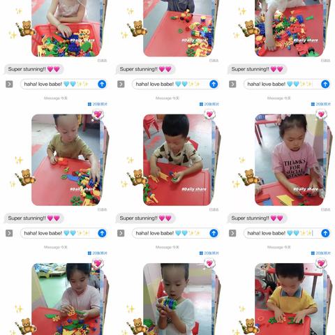 爱与美好，精彩绽放🌹