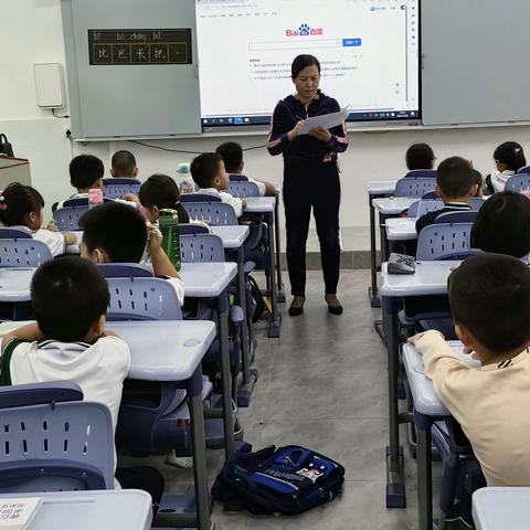 2023-2024年度第一学期【第十五周】实验小学七彩光课程——智慧七巧板