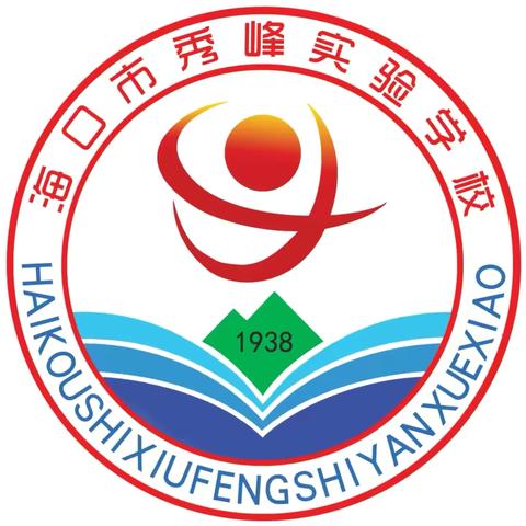 全民推广普通话    共筑华夏语言基石——海口市秀峰实验学校三年级语文组推普周活动