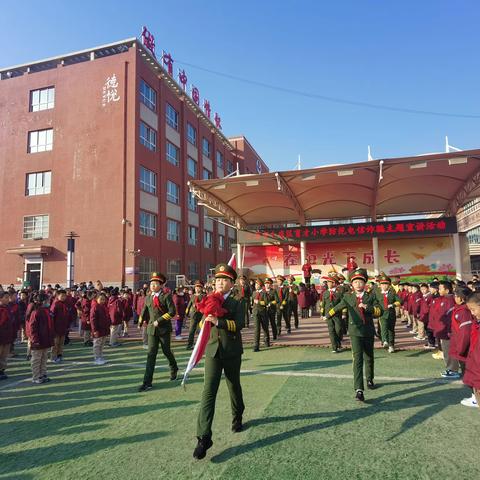 国旗下演讲，国旗下成长——太原市小店区育才小学校二年九班