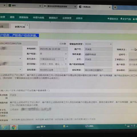 微笑在脸   服务在心