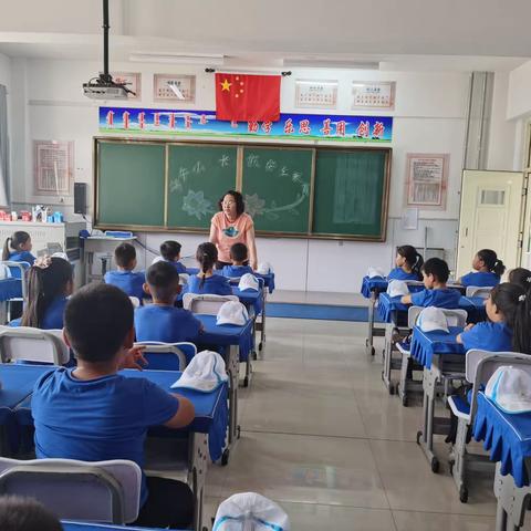 乌拉特后旗蒙古族完全小学“安全教育”主题班会