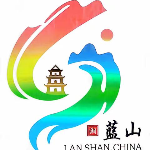 爱祖国！爱家乡！我为家乡设计Logo（标志），“品”味十足