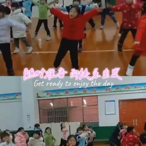 绚丽绽放，舞向精彩明天——新东中心小学舞动奇迹社团期末汇报