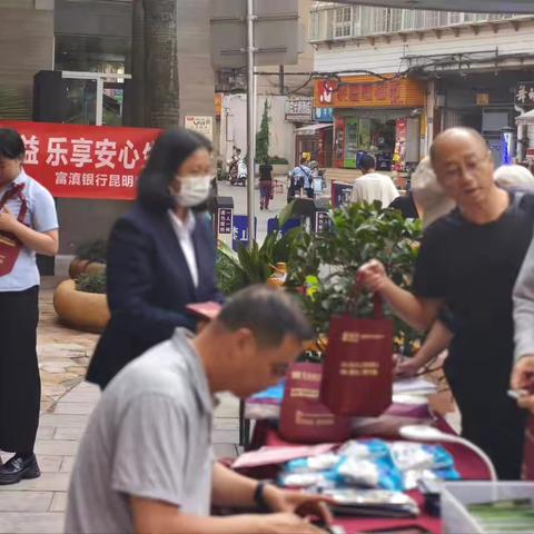 保障客户权益 乐享安心生活