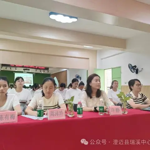 《有趣的沙水：大班幼儿自主性行为探究》成果应用“中期检查”活动简讯