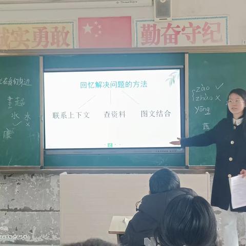 让研讨绽放教学的精彩——记永丰小学第二次数学研讨活动