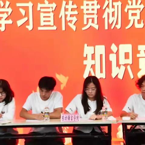 学习党的十二大精神，践行社会主义核心价值观