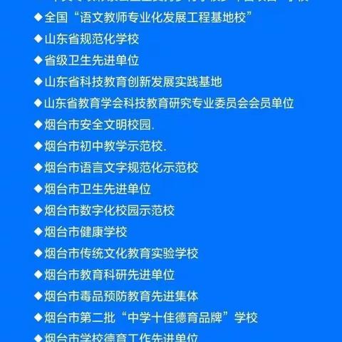 家庭教育中家长应如何促进孩子良好家务劳动习惯的养成--开发区三中