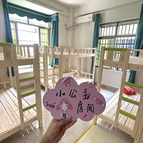 温馨托管，让孩子快乐成长