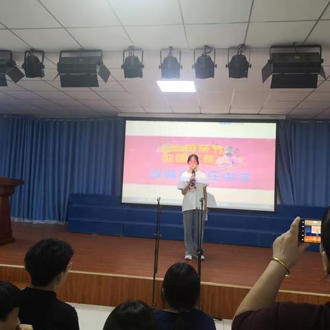 房庄中学感恩母亲节歌唱比赛