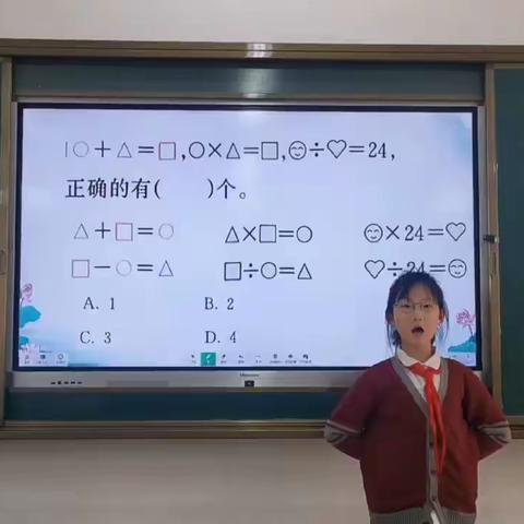 “数”说精彩“题”升思维——滨河小学“数学小讲师”系列活动（第十二期）（副本）