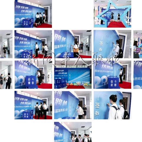 潍移有你 坊动添彩 共创未来---2024年潍坊移动新入职员工培训