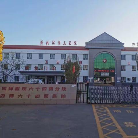 【惠民政策】2024年全民健康免费体检来啦！！！