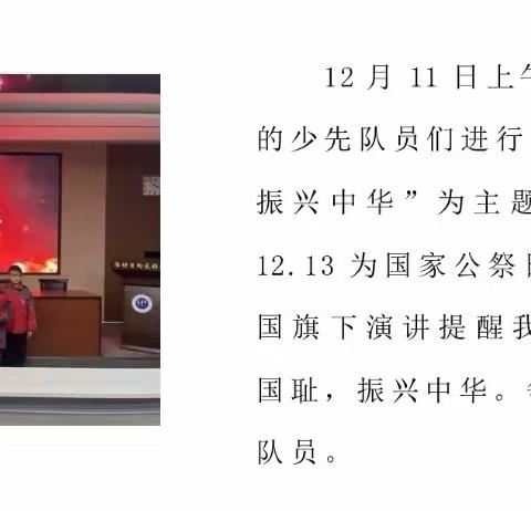 2019级6班简报（12.11-12.15）