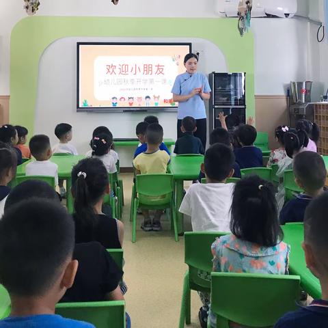 我们上中班了——新营小学幼儿园中五班