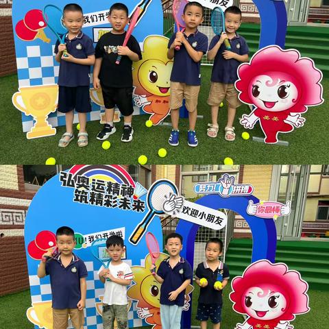 新学期，新征程                           ——新营小学幼儿园大五班