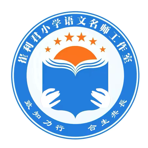 以课为例，书香致远——中原名师苏书明送教活动点亮整本书阅读教学新路径