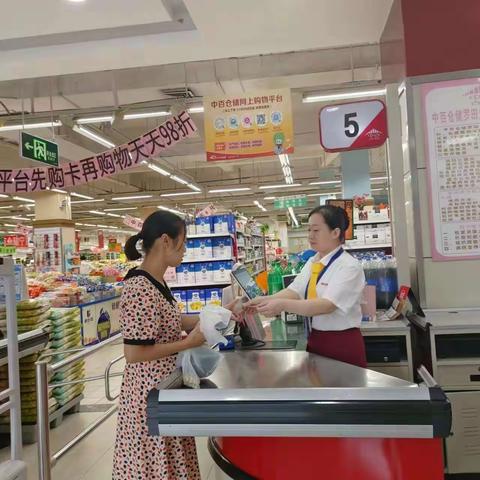 平凡岗位展风采 微笑服务每一天 —— 记罗田店优秀收银员匡惠姿