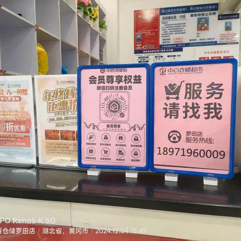 罗田店服务标识美篇