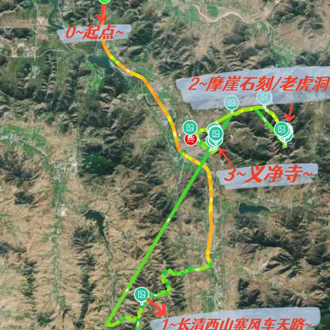 自驾路线:长清西山寨风车天路-王家泉摩崖石刻-老虎洞-义净寺