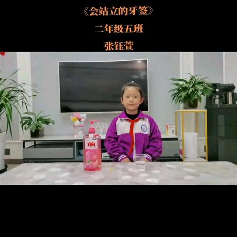 科学启迪智慧 实验探索真知