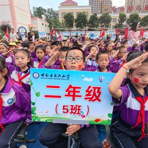 童心筑梦向未来—— 二年级五班六一节花絮
