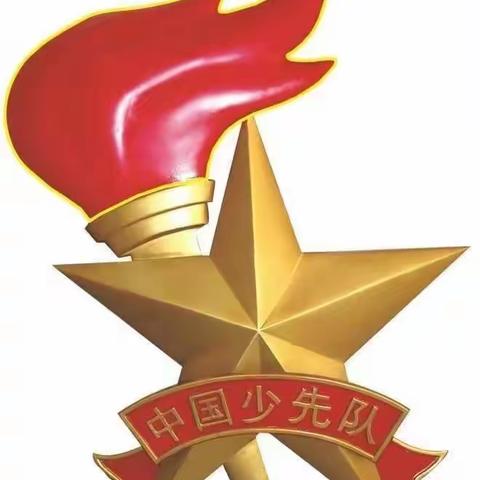 “学习二十大  争做好队员”———开封市宋城小学举行少先队入队仪式