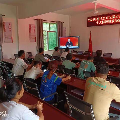 抱安村组织参加基层党员干部学习贯彻党的二十大精神暨素质能力提升专题培训班