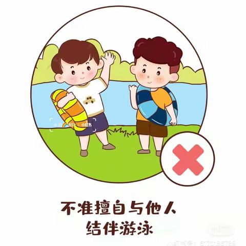 【五老进课堂活动】 同心防溺水 全力护成长——防溺水安全主题教育活动