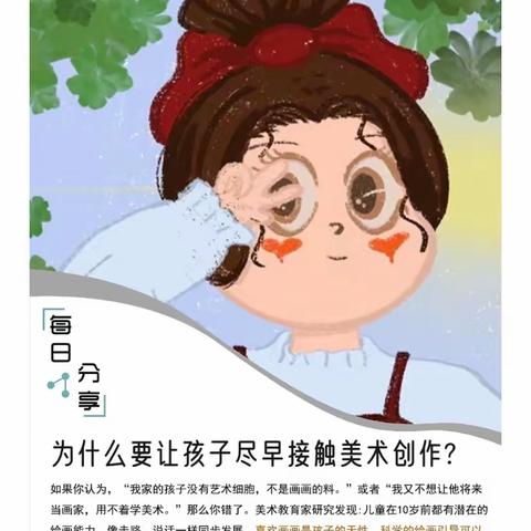 美术期末汇报总结