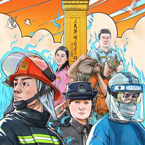 “英雄谱”演讲会（上）