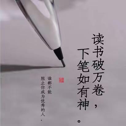 “书写规范字，美育润心间”——万柏林区科技实验小学校硬笔社团