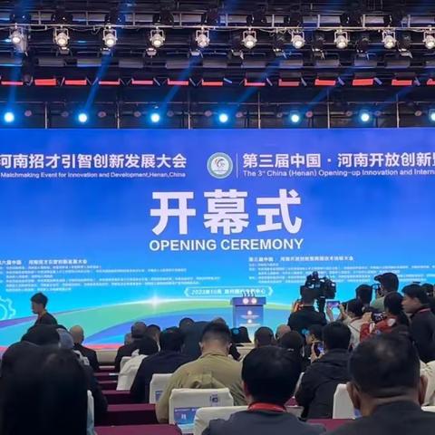 2024年就业援助月暨十万大学生集聚工程平顶山市专场招聘会顺利举行